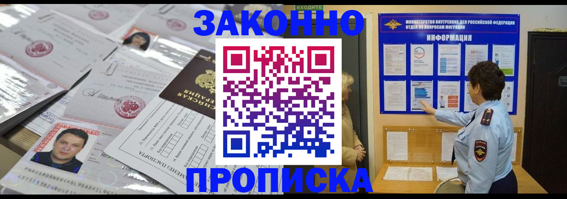 регистрация в Каменке